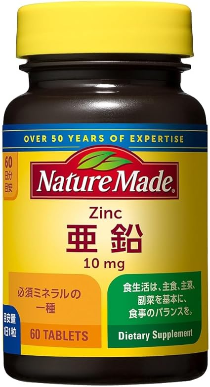 NATUREMADE 亜鉛 60粒