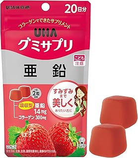 UHA グミサプリ 亜鉛